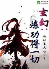 全民烧脑3去广告版