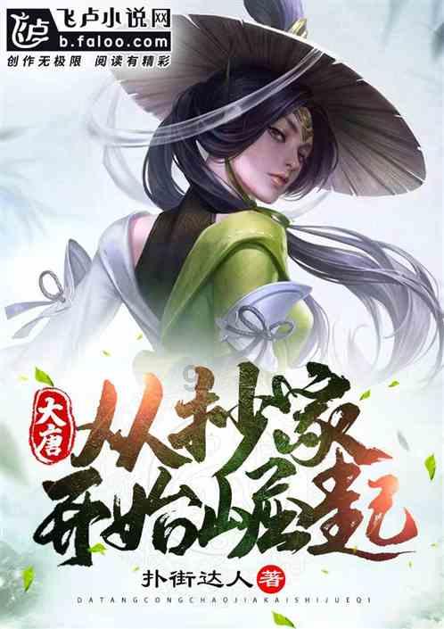 凡人修仙传86话，韩立越老越丑，红尘炼心想起师妹墨彩环