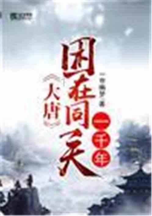 美妙森林找不同