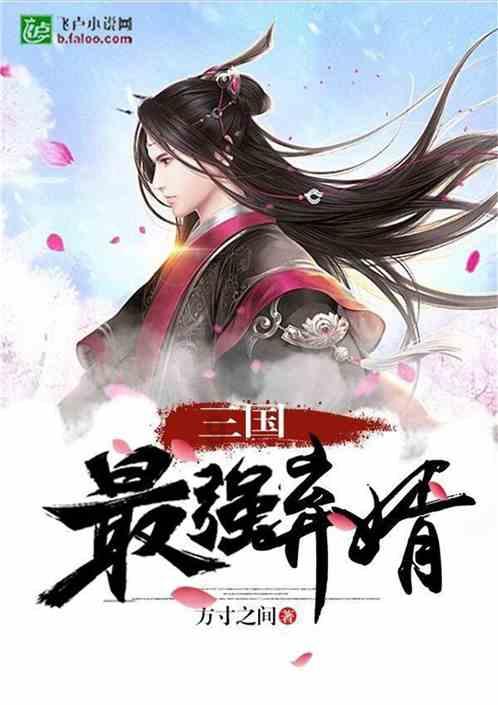 森林之神萨梯