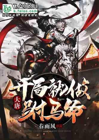 月光影视