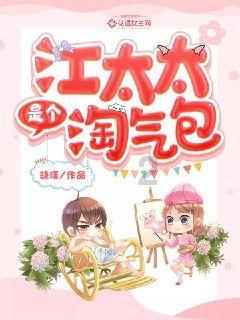 家乡的麻烦