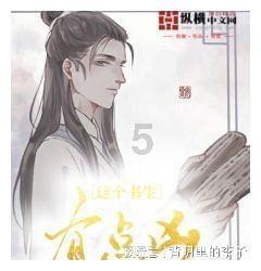钻石开采者