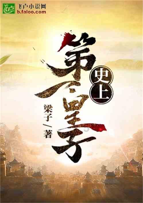 “悄然”鸣锣，自称“港股白酒第二股”，它是谁？