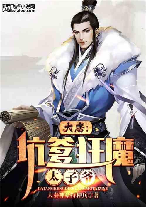 西游记有什么好词好句游戏画面