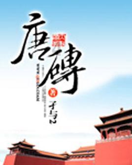 全民剧本大师内置菜单