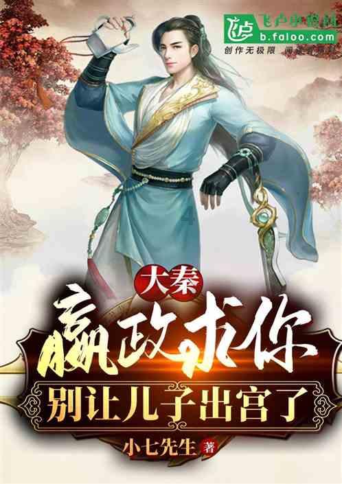 国家林草局:我国现有古树名木508.19万株