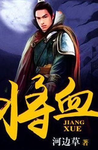 召唤神龙万宁版祖龙