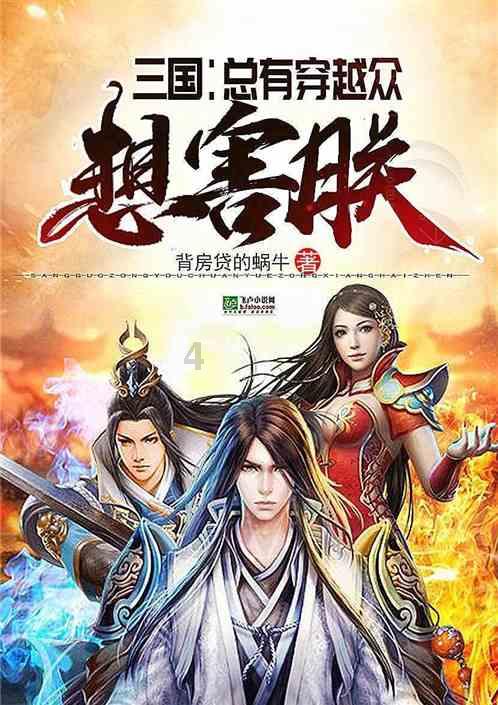 轩辕剑龙舞云天下ios和安卓哪个系统的玩家多？游戏画面