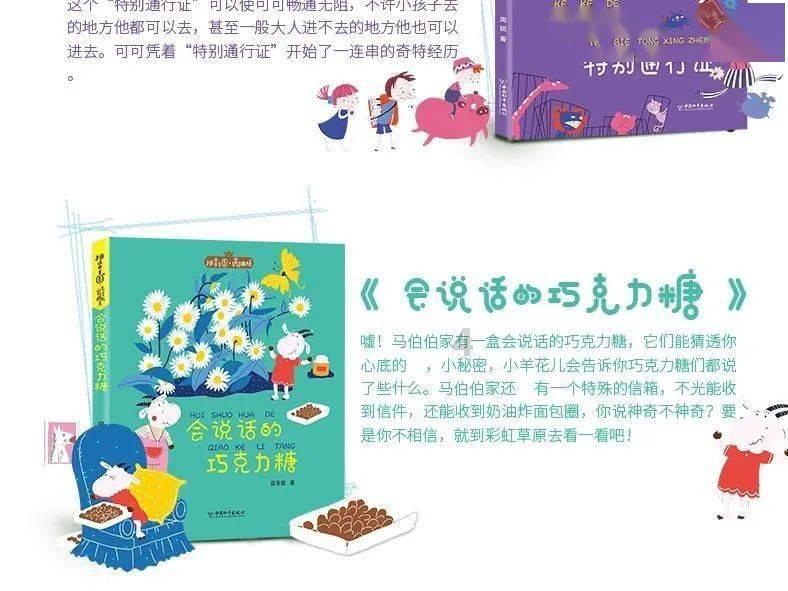 球球大作战下载最新版