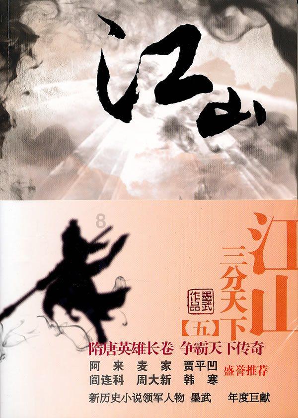 高邮卸甲4.5万元善款情暖困境妇儿