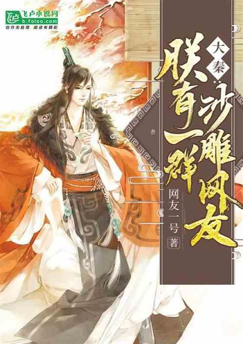 救援卷耳兔