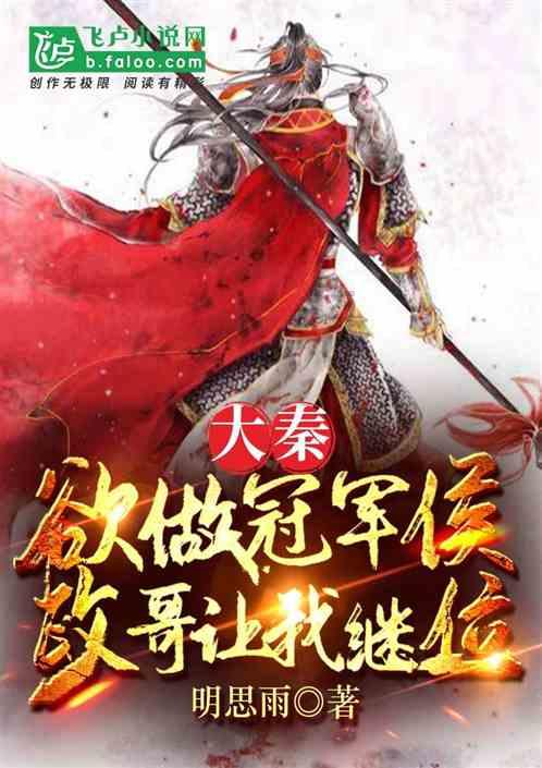 月光影视