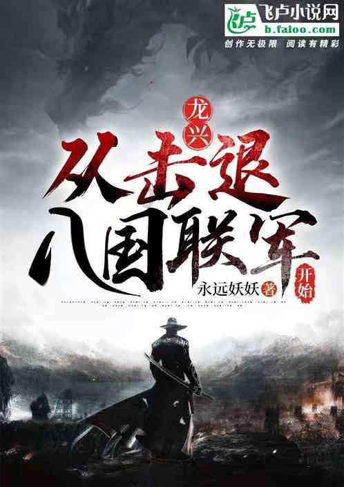 我该不该为了孩子和他复婚？游戏画面