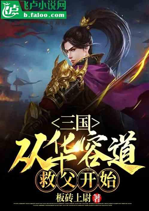 中世纪国王逃脱