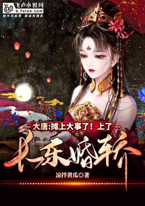 蓝狐视频