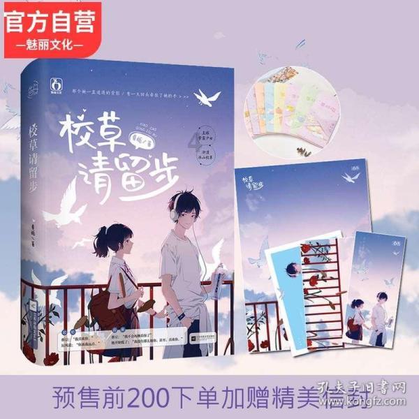 失落的星球3