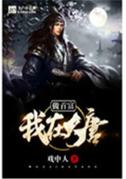 救援可爱小猪仔