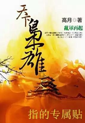 全民剧本大师内置菜单