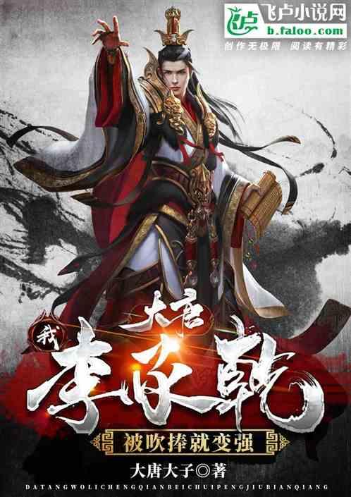 女巫的约定