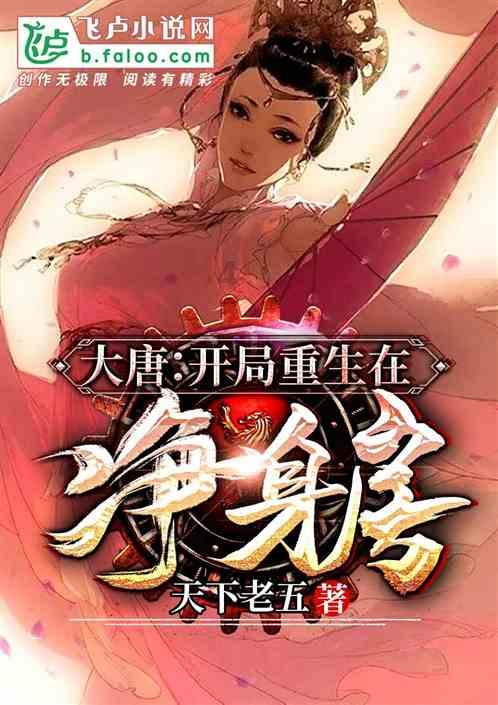 月光影视
