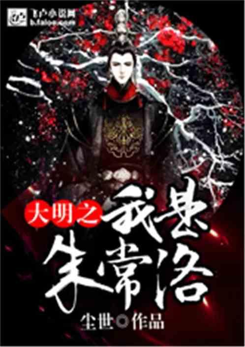 拯救米乐米可