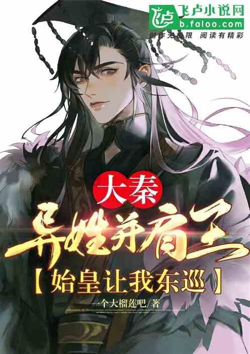 迷信女性内衣能“转运治病 ”男子疯狂盗窃作案