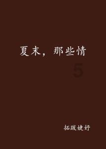 救援时尚的女孩