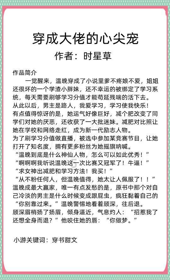 女孩清洁音乐室