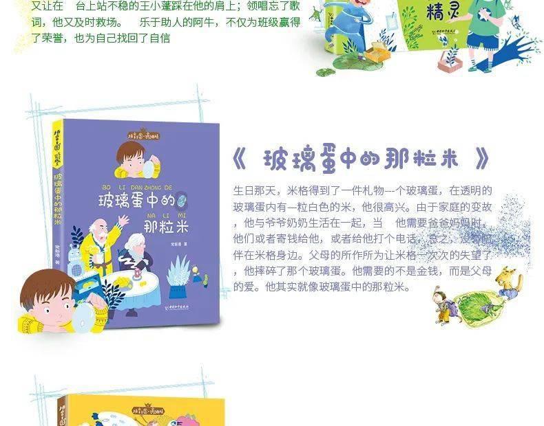 碧冬茄种子怎么采集？游戏画面