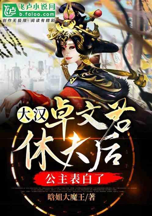 南汉二陵博物馆举办“发现文化遗产之美”文物仿妆大赛