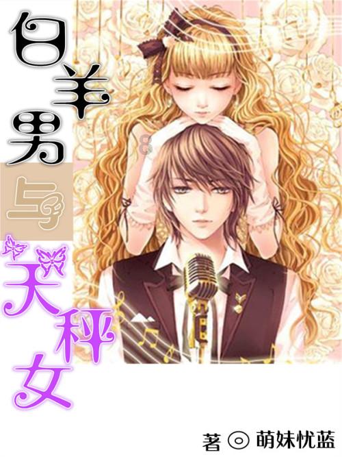 梦幻西游电脑版