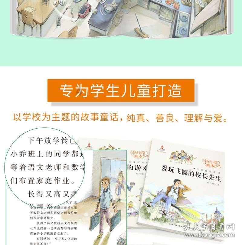 救援快乐的兔子