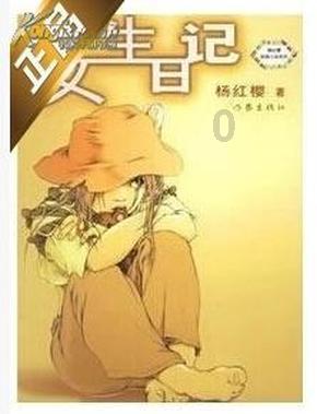 古巨基遭遇赌鬼小舅子:揭秘港圈背后的赌瘾之谜