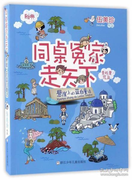 风色幻想6