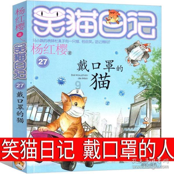彭玥熙为辽宁代表团摘得“十四冬” 第八金