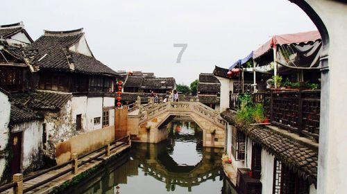 东方电气(600875.SH):东方电气集团增持711万股A股股份