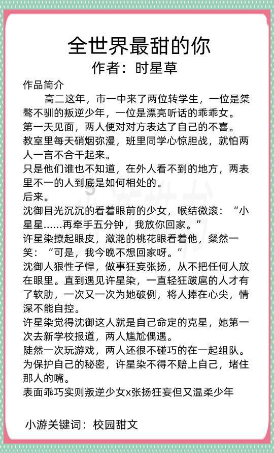弹球扣篮