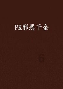 荒野坦克大战