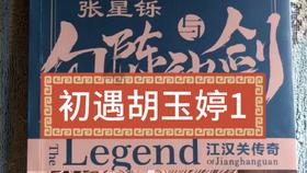 沪江开心词场