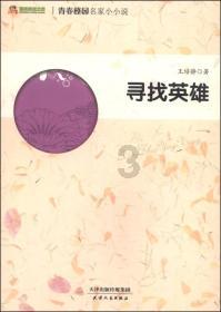 重力骑士