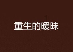 救援工程师
