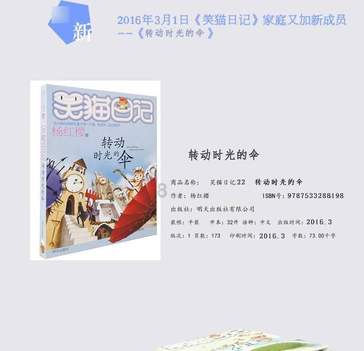 全民剧本大师内置菜单