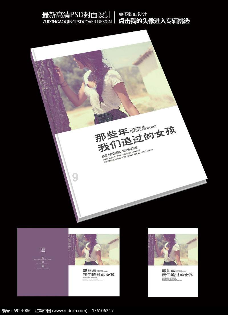 春雨直播app