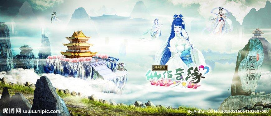 变色超人