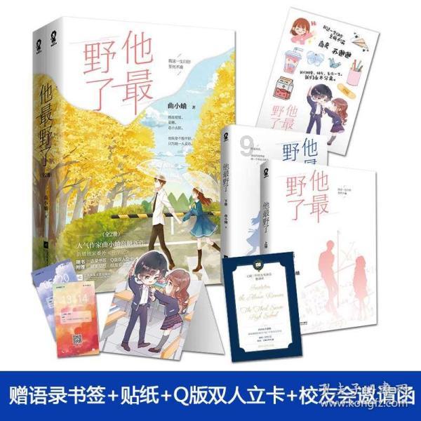 钥匙丢了怎样办游戏画面