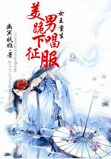 中年男逃脱