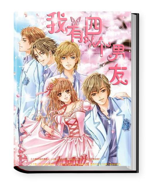 麦克斯：兄弟魔咒